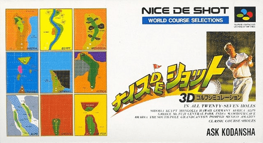 Nice de Shot cover art