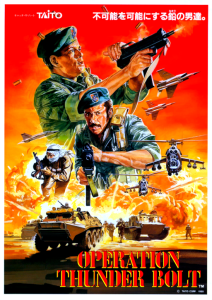 Operation Thunderbolt Japan Sc