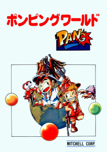 Pang Bootleg Set 5