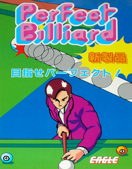 Perfect Billiard Mc 8123 317 5008 cover art