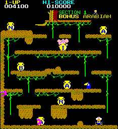 Arabian Atari cover art