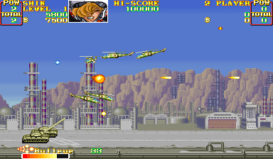 Area 88 Japan cover art