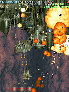 Battle Garegga Hong Kong Austria Sat Feb 3 1996 cover art