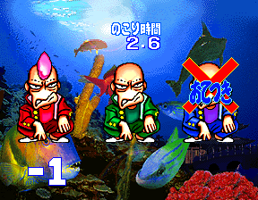 Bishi Bashi Championship Mini Game Senshuken Ver Jaa cover art