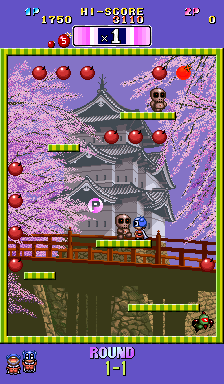 Bombjack Twin Set 2 cover art