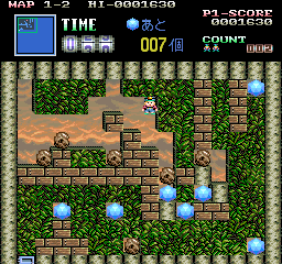 Boulder Dash Boulder Dash Part 2 Japan cover art