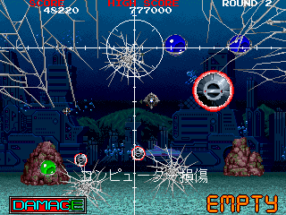 Battle Shark Japan Joystick cover art