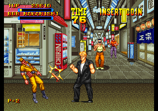 Burning Fight Prototype Prototype cover art
