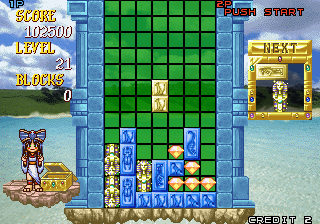 Cleopatra Fortune Ver 2 1j 1996 09 05 cover art