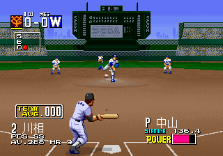 Clutch Hitter Set 1 Japan Fd1094 317 0175 cover art