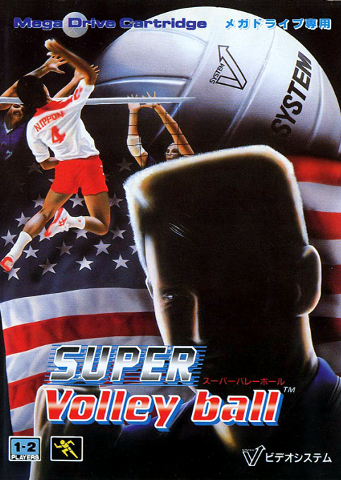 Super Volley Ball (USA) cover art