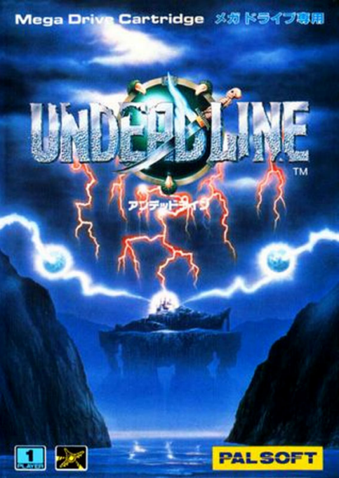 Undead Line (Japan) [En by MIJET v20070903] cover art