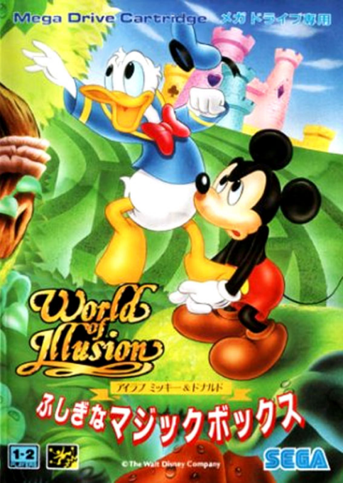 World of Illusion – Fushigi na Magic Box (Japan) (Beta) cover art