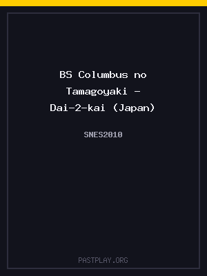 BS Columbus no Tamagoyaki – Dai-2-kai (Japan) cover art