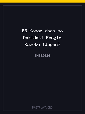 BS Konae-chan no Dokidoki Pengin Kazoku (Japan) cover art