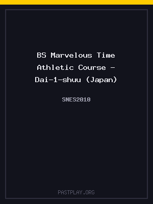 BS Marvelous Time Athletic Course – Dai-1-shuu (Japan) cover art