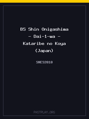 BS Shin Onigashima – Dai-1-wa – Kataribe no Koya (Japan) cover art