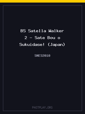 BS Satella Walker 2 – Sate Bou o Sukuidase! (Japan) cover art
