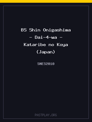BS Shin Onigashima – Dai-4-wa – Kataribe no Koya (Japan) cover art