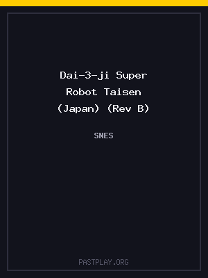 Dai-3-ji Super Robot Taisen (Japan) (Rev B)
