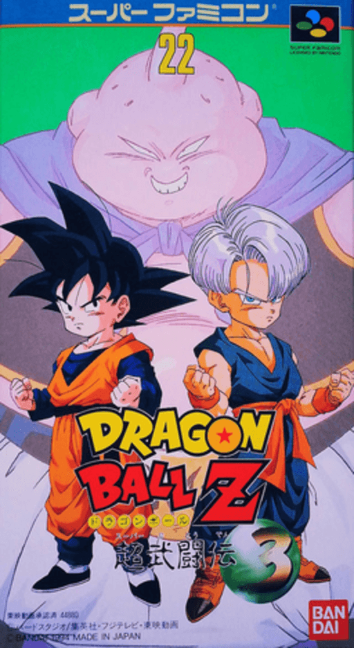 Dragon Ball Z – Chomutujeon (Korea)