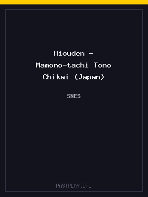 Hiouden – Mamono-tachi Tono Chikai (Japan) cover art
