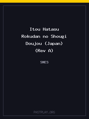 Itou Hatasu Rokudan no Shougi Doujou (Japan) (Rev A) cover art