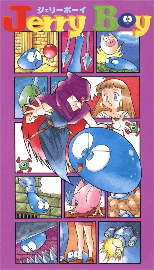Jerry Boy (Japan) [En by Chris Covell v1.0]
