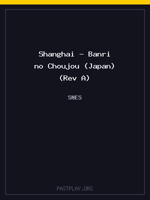 Shanghai – Banri no Choujou (Japan) (Rev A) cover art