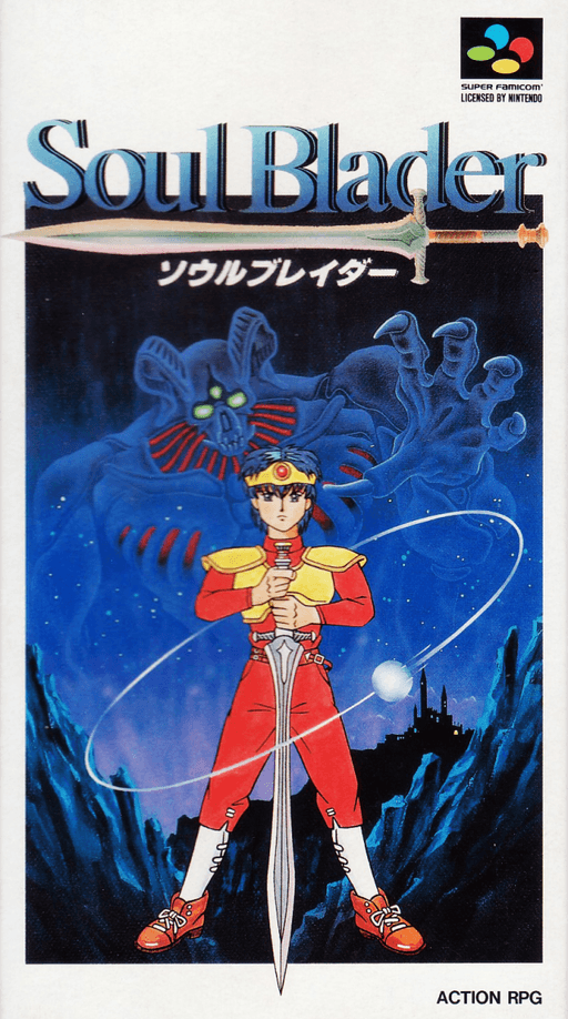 Soul Blade (World) (Unl) cover art