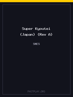 Super Kyoutei (Japan) (Rev A) cover art