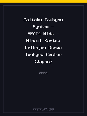 Zaitaku Touhyou System – SPAT4-Wide – Minami Kantou Keibajou Denwa Touhyou Center (Japan) cover art