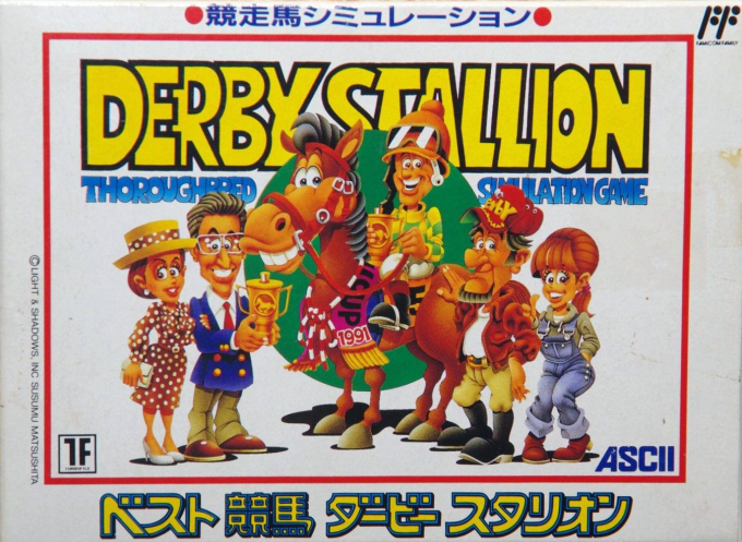 Best Keiba – Derby Stallion (Japan) (Rev A) cover art