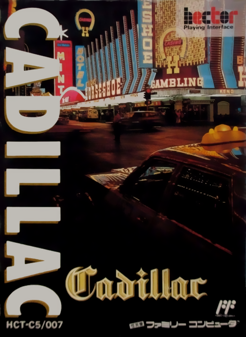 Cadillac (Japan) [En by Gil Galad+Steve Martin v1.0] cover art