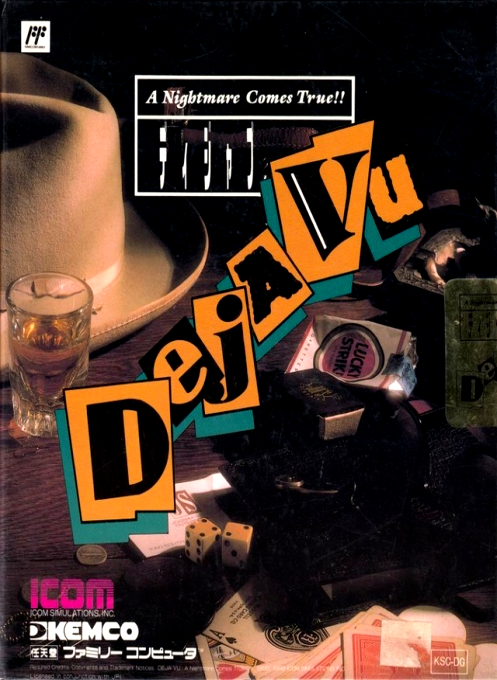 Deja Vu (Sweden) cover art