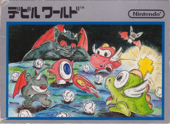 Devil World (Japan) (Rev A) cover art