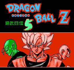 Dragon Ball Z 5 cover art