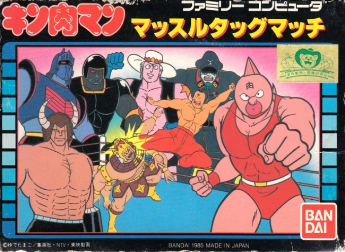Kinnikuman – Muscle Tag Match (Japan) [En by Stardust Crusaders v1.0] cover art