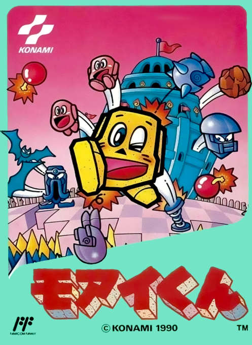 Moai Kun (Japan) [En by Suicidal v1.0] cover art