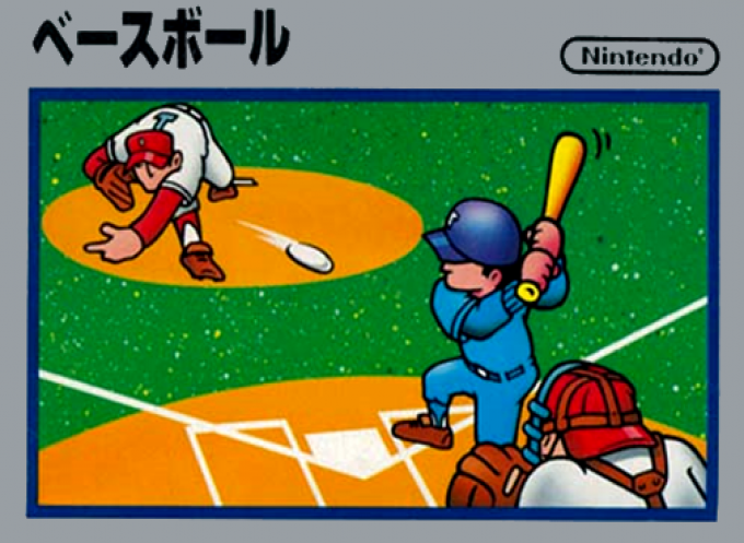 NCAA Baseball cover art