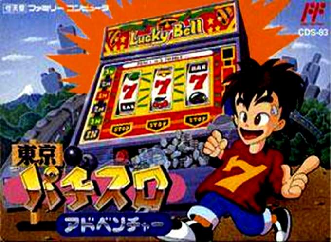 Toukyou Pachi Slot Adventure (Japan) (Rev A) cover art