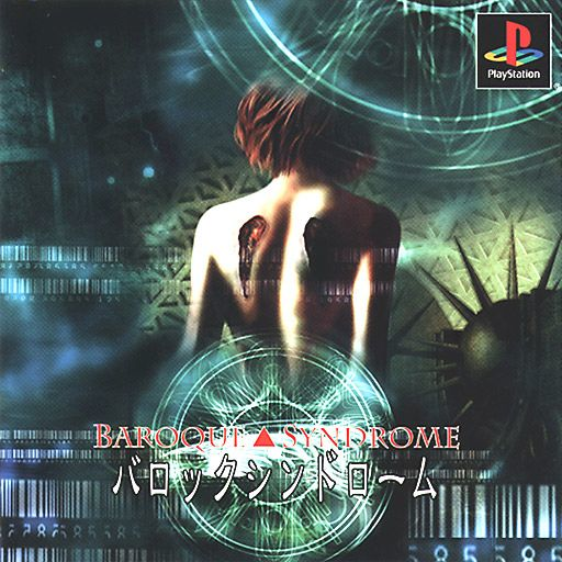 Baroque Syndrome (Japan)