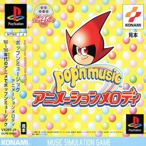 Pop’n Music – Animation Melody (Japan) cover art
