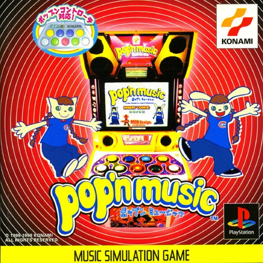 Pop’n Music (Japan) cover art