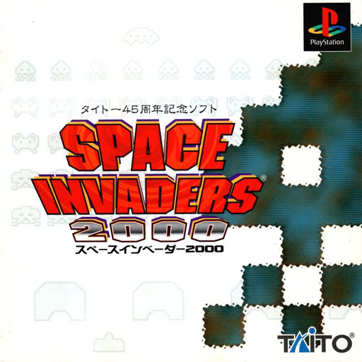 Space Invaders 2000 (Japan) cover art