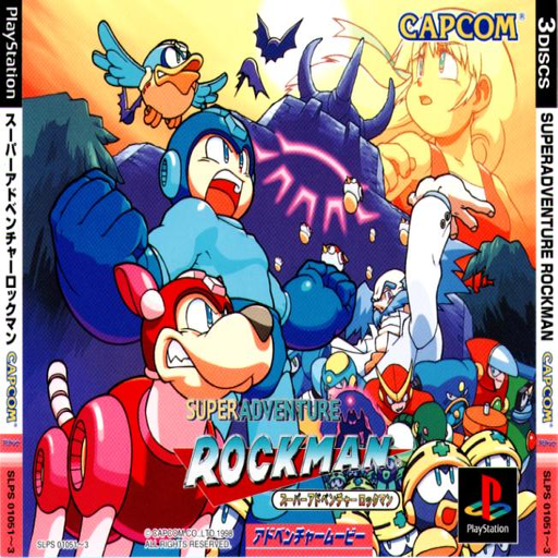Super Adventure Rockman (Japan) (Disc 3)