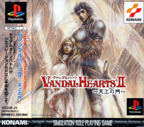 Vandal Hearts II – Tenjou no Mon (Japan)