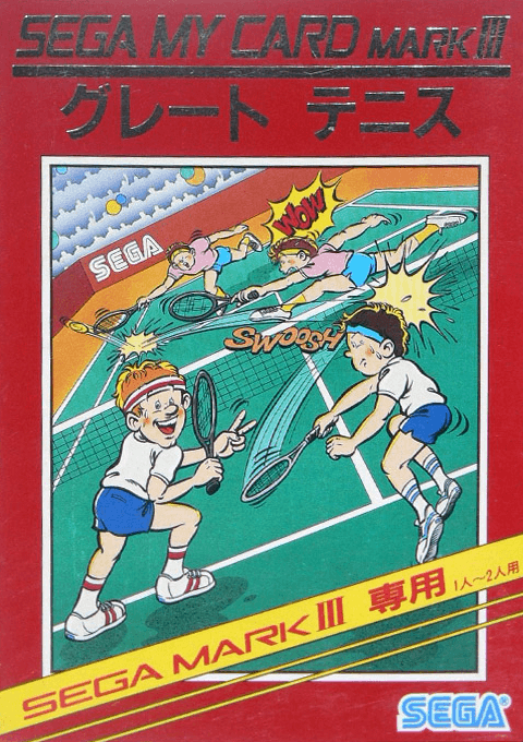 Great Tennis (Japan)