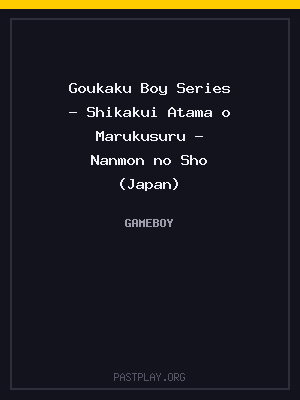 Goukaku Boy Series – Shikakui Atama o Marukusuru – Nanmon no Sho (Japan) cover art