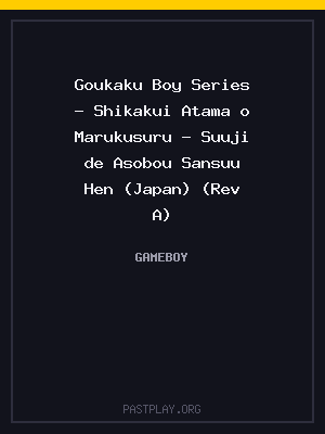 Goukaku Boy Series – Shikakui Atama o Marukusuru – Suuji de Asobou Sansuu Hen (Japan) (Rev A) cover art